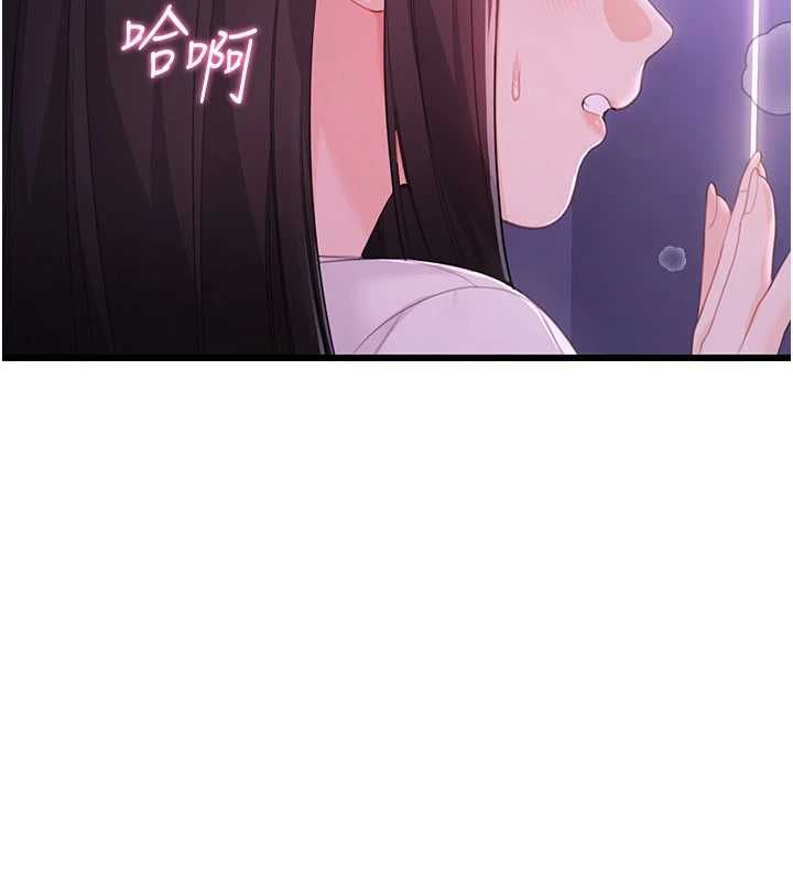 恋爱作弊百科 - 第8話-跑來底迪家偷原味內褲 - page 128