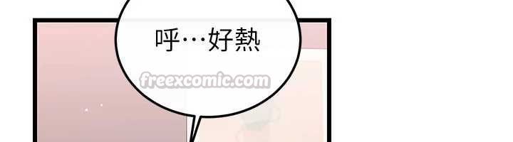 恋爱作弊百科 - 第8話-跑來底迪家偷原味內褲 - page 135