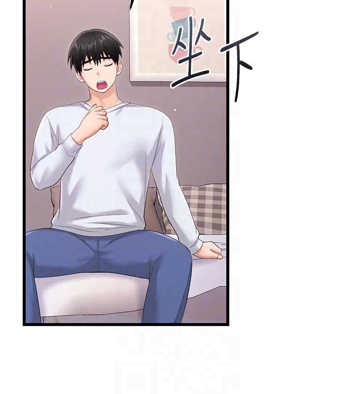 恋爱作弊百科 - 第8話-跑來底迪家偷原味內褲 - page 136