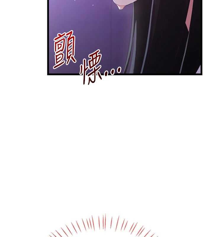 恋爱作弊百科 - 第8話-跑來底迪家偷原味內褲 - page 155