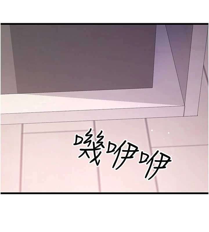 恋爱作弊百科 - 第8話-跑來底迪家偷原味內褲 - page 157