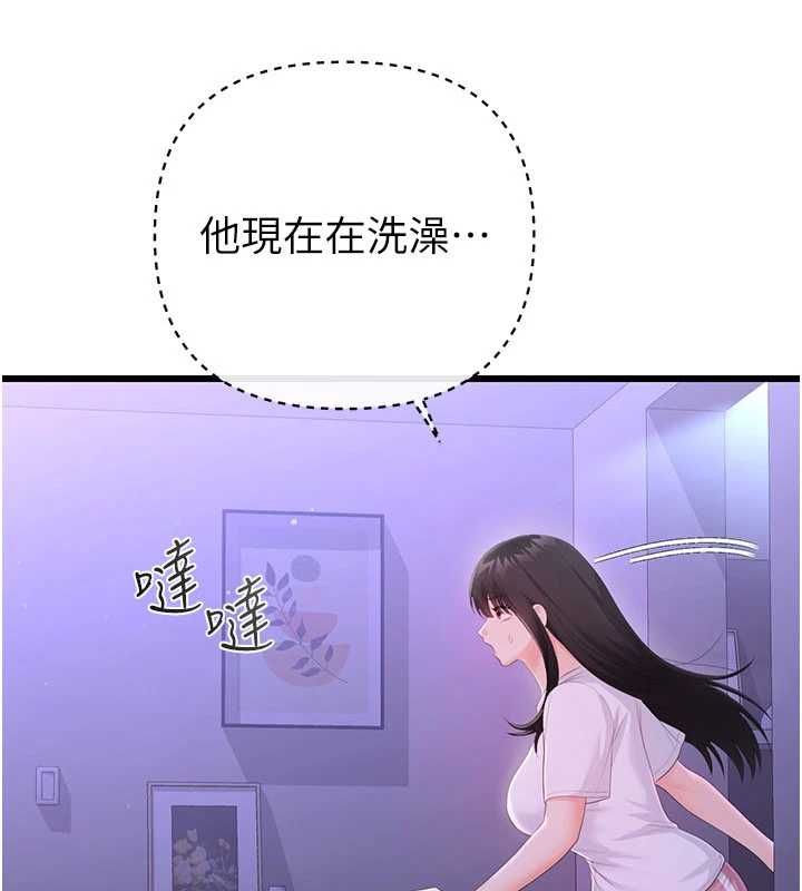 恋爱作弊百科 - 第8話-跑來底迪家偷原味內褲 - page 173