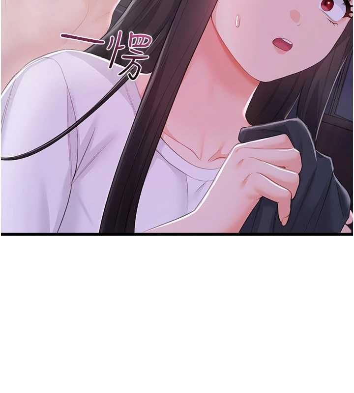 恋爱作弊百科 - 第8話-跑來底迪家偷原味內褲 - page 190