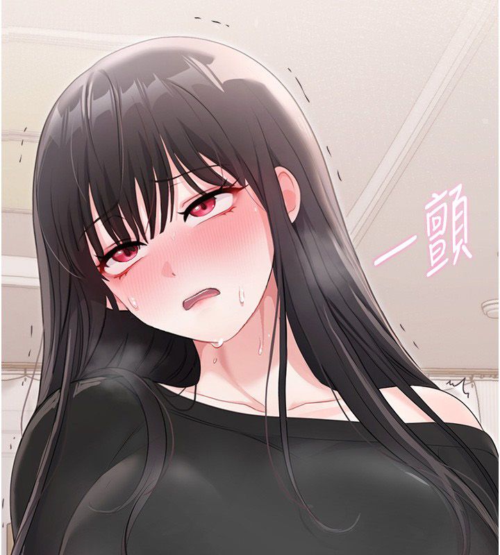 恋爱作弊百科 - 第5话-急着想被上的变态! - page 14