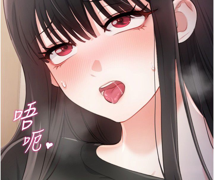 恋爱作弊百科 - 第5话-急着想被上的变态! - page 24