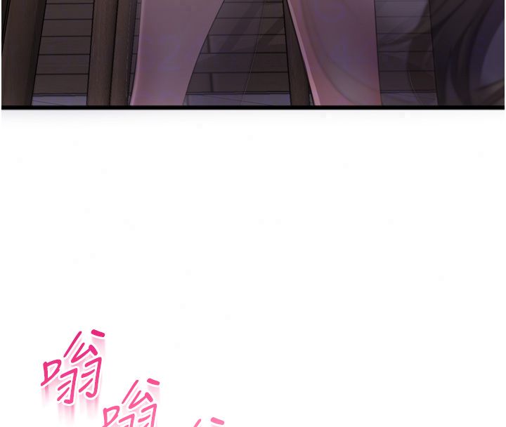 恋爱作弊百科 - 第5话-急着想被上的变态! - page 28