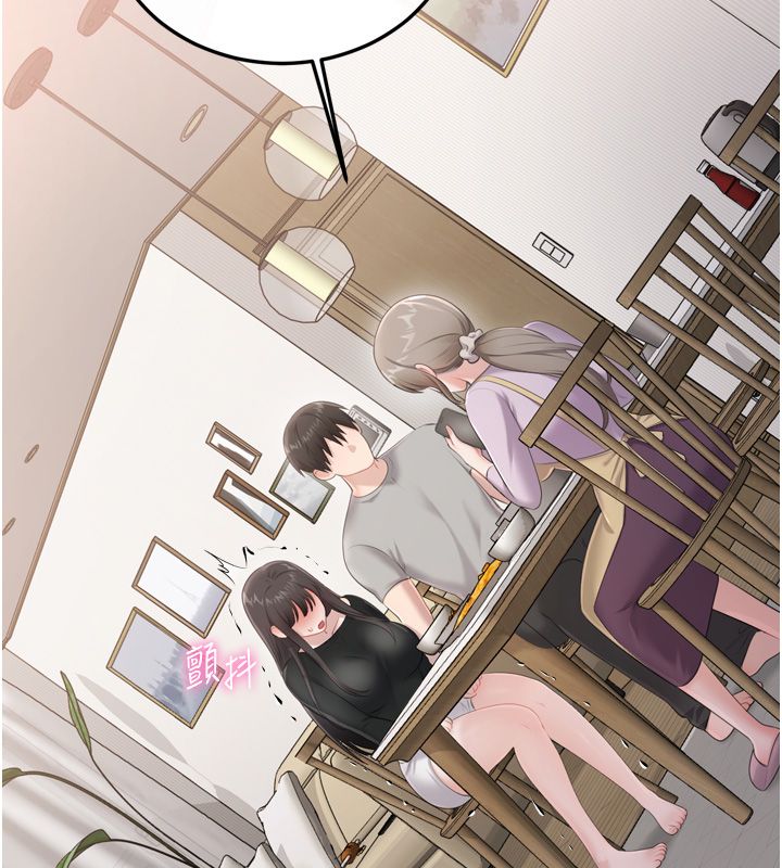 恋爱作弊百科 - 第5话-急着想被上的变态! - page 31