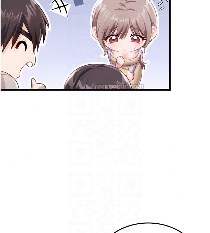 恋爱作弊百科 - 第5话-急着想被上的变态! - page 45