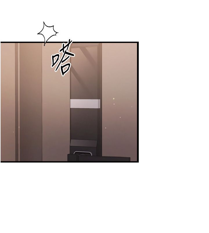 恋爱作弊百科 - 第5话-急着想被上的变态! - page 51
