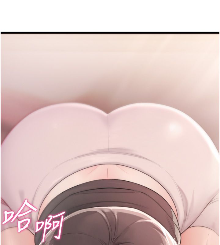 恋爱作弊百科 - 第5话-急着想被上的变态! - page 65