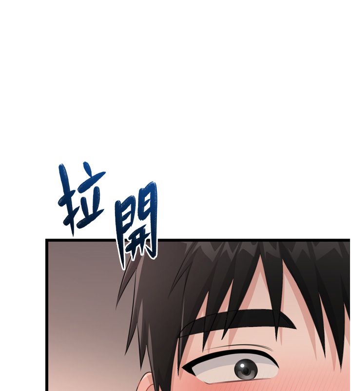 恋爱作弊百科 - 第5话-急着想被上的变态! - page 69