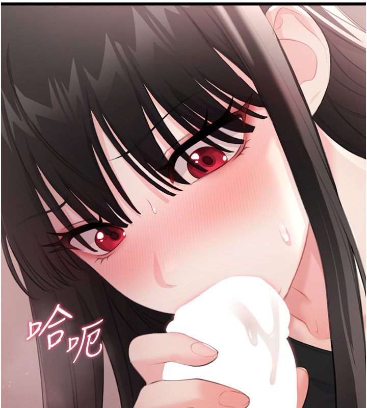 恋爱作弊百科 - 第5话-急着想被上的变态! - page 77