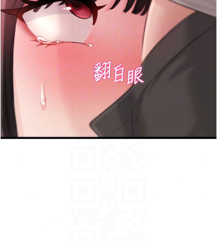 恋爱作弊百科 - 第5话-急着想被上的变态! - page 96