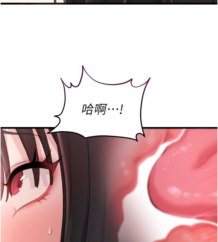 恋爱作弊百科 - 第5话-急着想被上的变态! - page 111