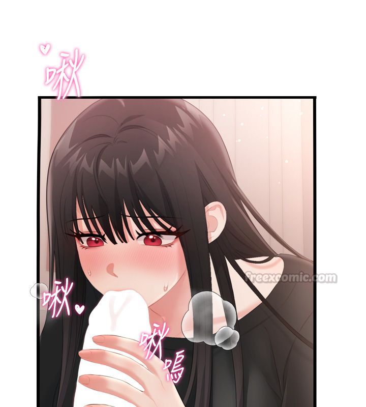 恋爱作弊百科 - 第5话-急着想被上的变态! - page 120