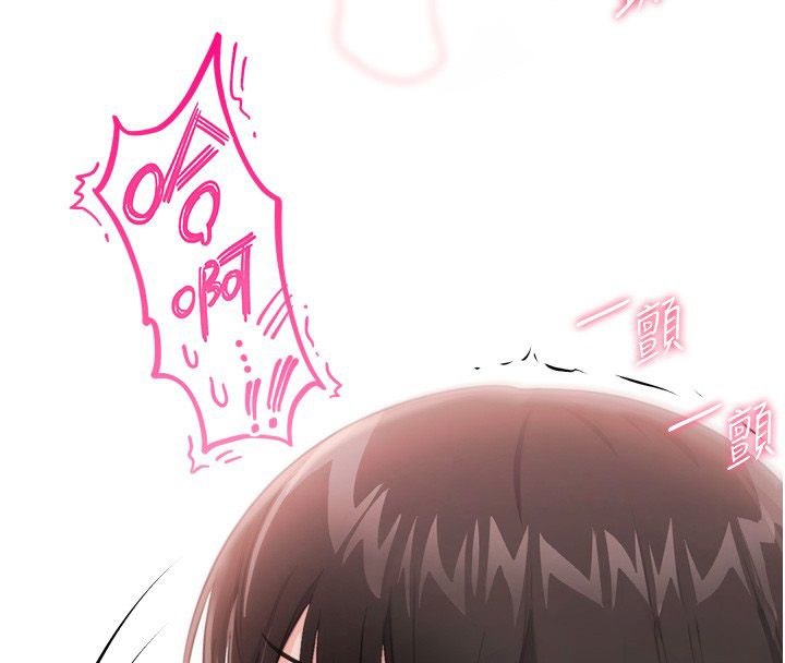 恋爱作弊百科 - 第5话-急着想被上的变态! - page 129