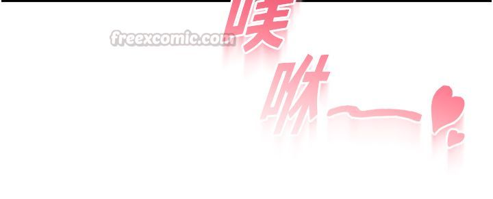 恋爱作弊百科 - 第5话-急着想被上的变态! - page 135