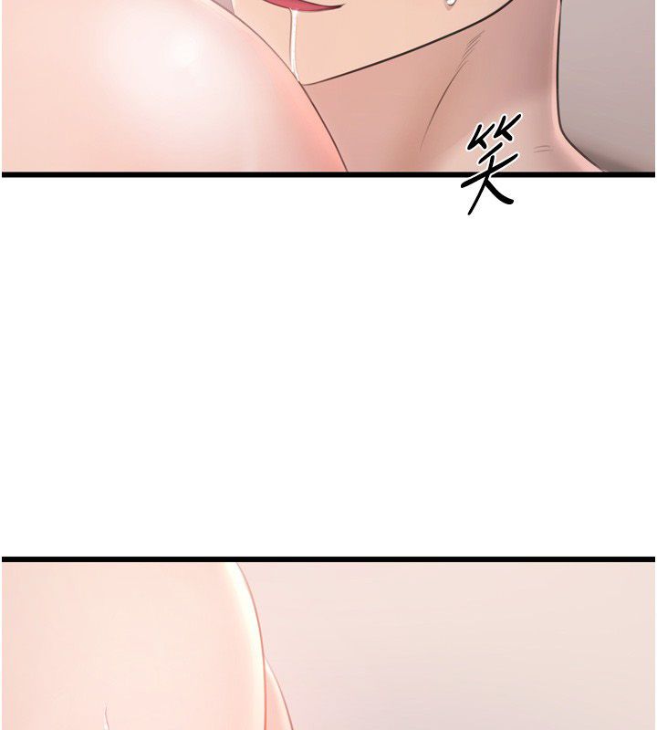 恋爱作弊百科 - 第5话-急着想被上的变态! - page 137