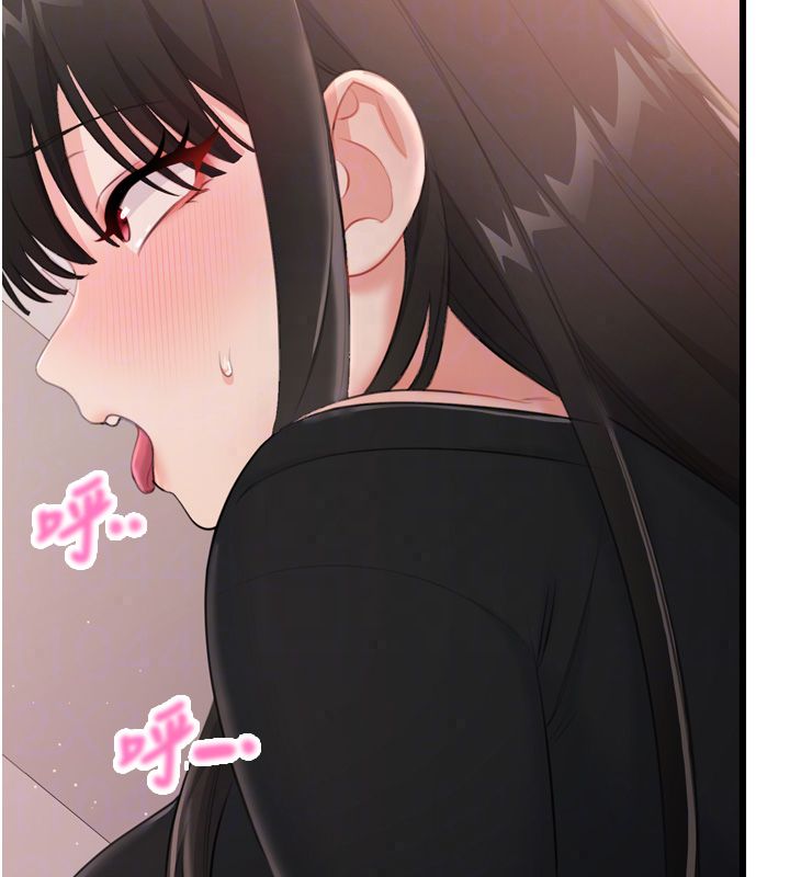 恋爱作弊百科 - 第5话-急着想被上的变态! - page 142