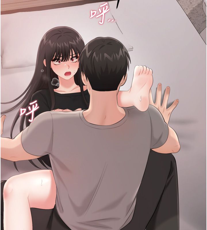 恋爱作弊百科 - 第5话-急着想被上的变态! - page 153