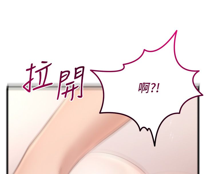 恋爱作弊百科 - 第5话-急着想被上的变态! - page 155