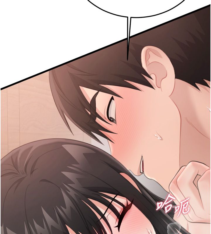 恋爱作弊百科 - 第5话-急着想被上的变态! - page 160
