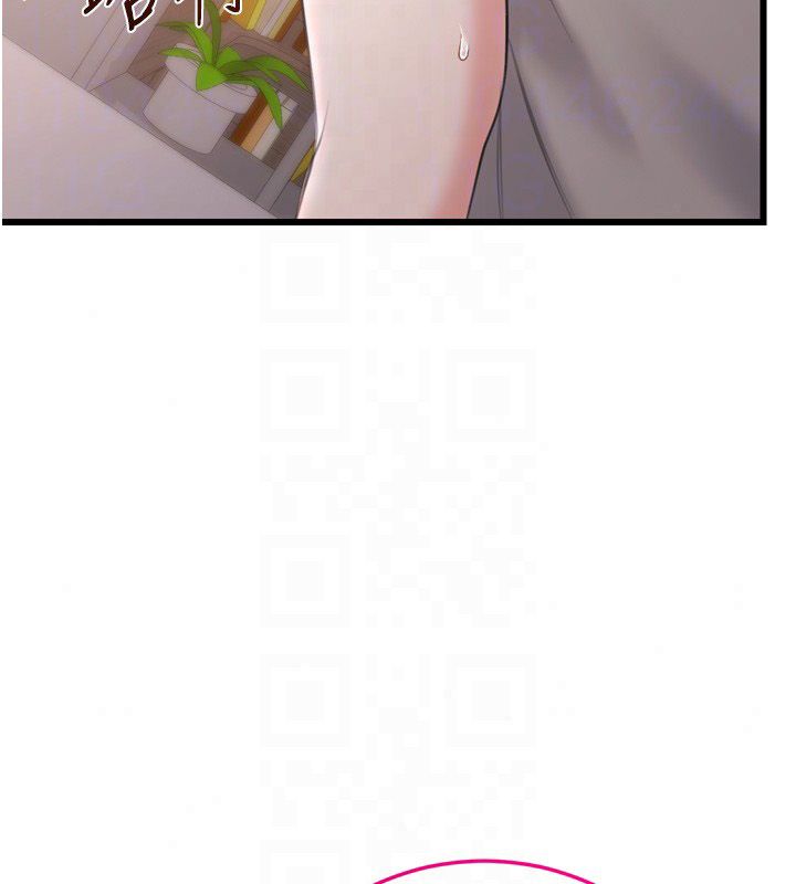 恋爱作弊百科 - 第5话-急着想被上的变态! - page 164