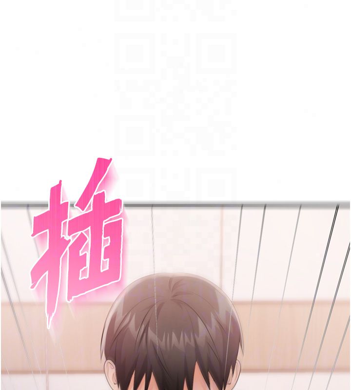 恋爱作弊百科 - 第5话-急着想被上的变态! - page 185