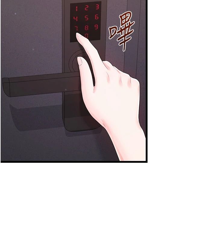 恋爱作弊百科 - 第9話-隔壁鄰居的離譜叫床聲 - page 9
