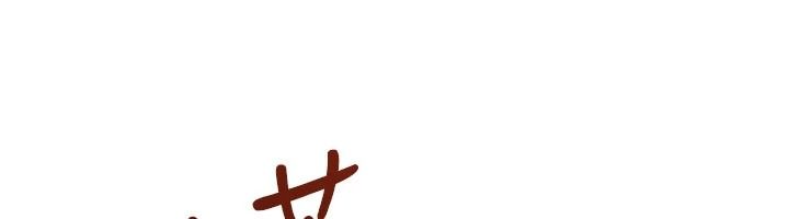 恋爱作弊百科 - 第9話-隔壁鄰居的離譜叫床聲 - page 12
