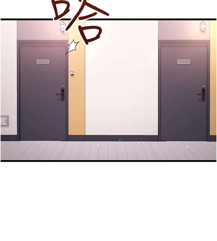 恋爱作弊百科 - 第9話-隔壁鄰居的離譜叫床聲 - page 13