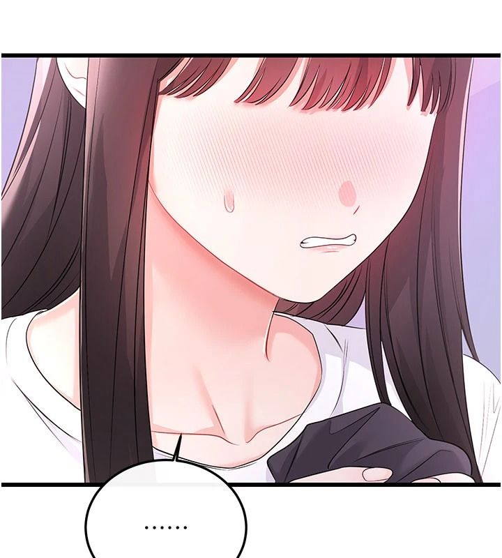 恋爱作弊百科 - 第9話-隔壁鄰居的離譜叫床聲 - page 23