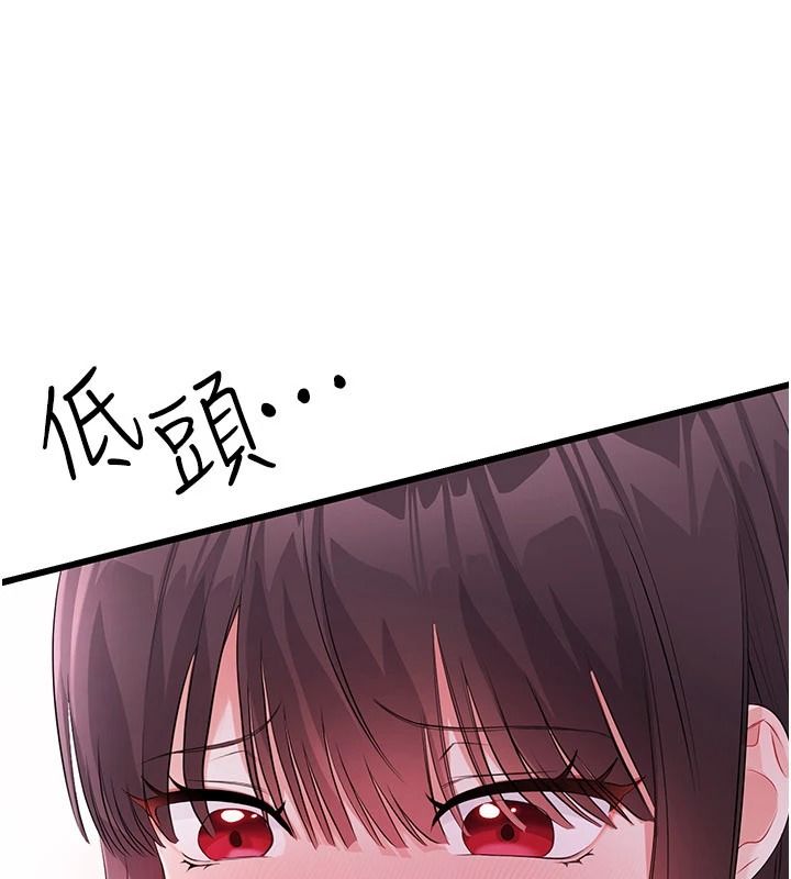 恋爱作弊百科 - 第9話-隔壁鄰居的離譜叫床聲 - page 31