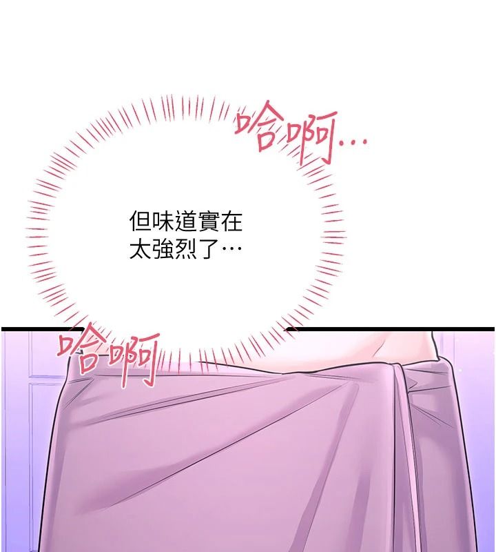 恋爱作弊百科 - 第9話-隔壁鄰居的離譜叫床聲 - page 33