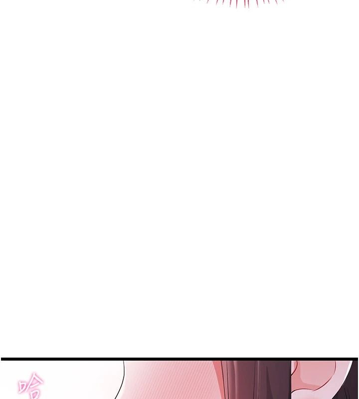 恋爱作弊百科 - 第9話-隔壁鄰居的離譜叫床聲 - page 35