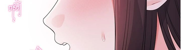 恋爱作弊百科 - 第9話-隔壁鄰居的離譜叫床聲 - page 36