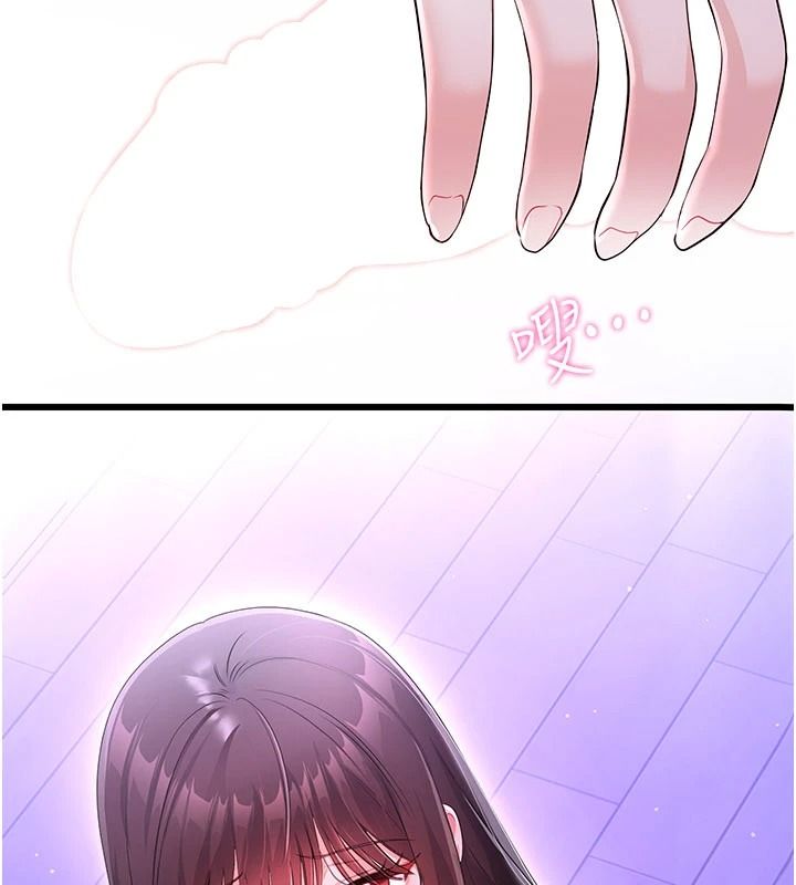 恋爱作弊百科 - 第9話-隔壁鄰居的離譜叫床聲 - page 40