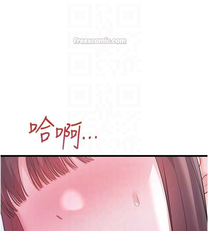恋爱作弊百科 - 第9話-隔壁鄰居的離譜叫床聲 - page 45