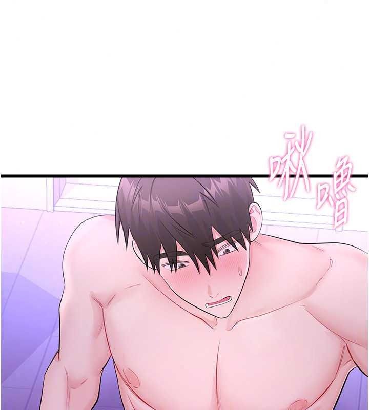 恋爱作弊百科 - 第9話-隔壁鄰居的離譜叫床聲 - page 48