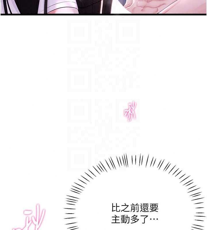 恋爱作弊百科 - 第9話-隔壁鄰居的離譜叫床聲 - page 53
