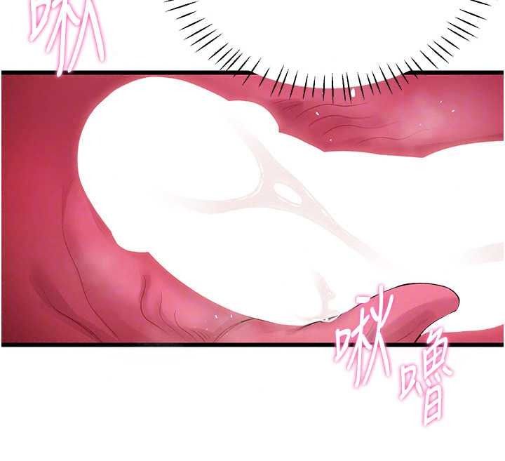 恋爱作弊百科 - 第9話-隔壁鄰居的離譜叫床聲 - page 54