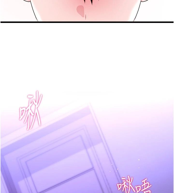 恋爱作弊百科 - 第9話-隔壁鄰居的離譜叫床聲 - page 56