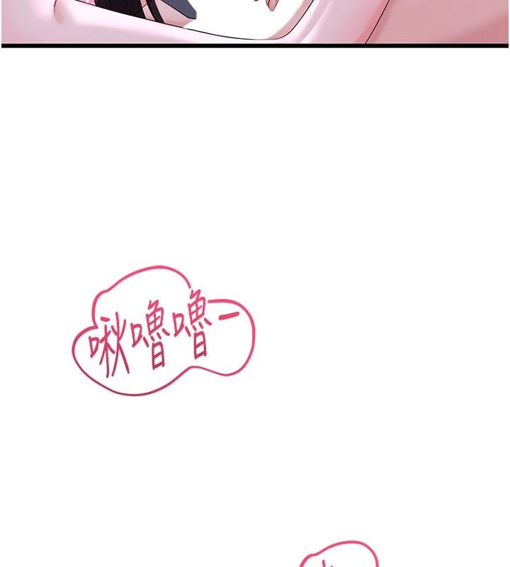 恋爱作弊百科 - 第9話-隔壁鄰居的離譜叫床聲 - page 58