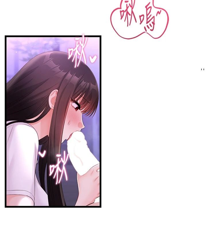 恋爱作弊百科 - 第9話-隔壁鄰居的離譜叫床聲 - page 59