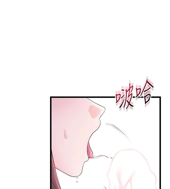 恋爱作弊百科 - 第9話-隔壁鄰居的離譜叫床聲 - page 61