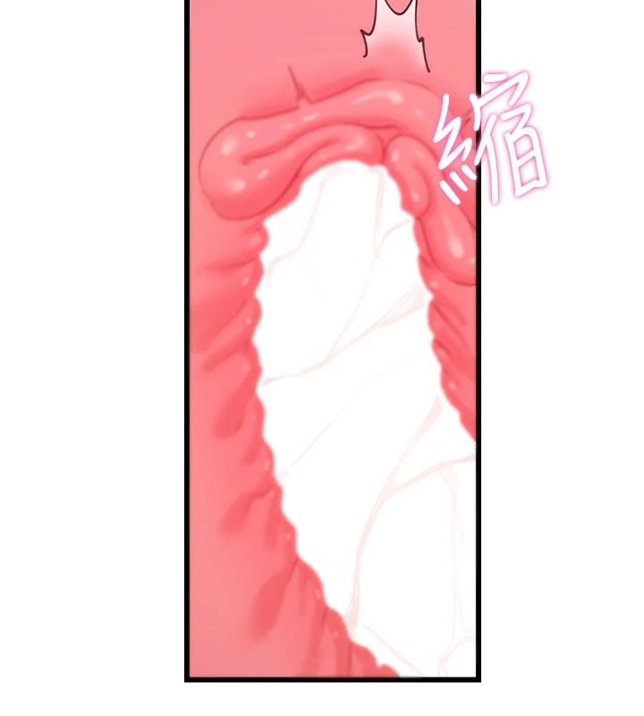 恋爱作弊百科 - 第9話-隔壁鄰居的離譜叫床聲 - page 76