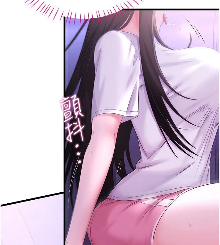 恋爱作弊百科 - 第9話-隔壁鄰居的離譜叫床聲 - page 78