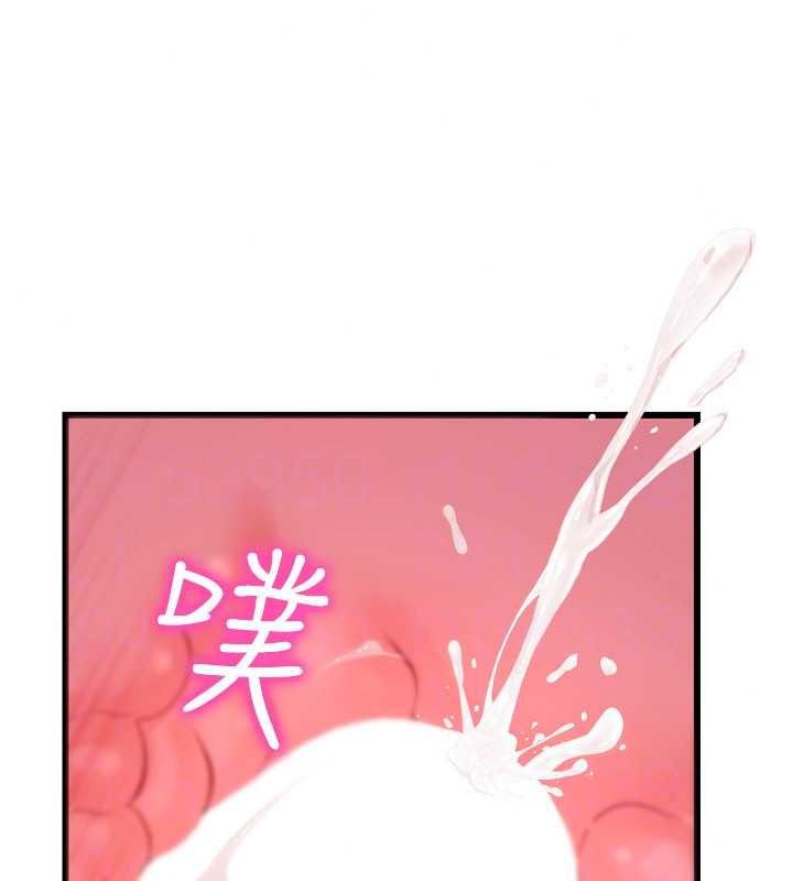 恋爱作弊百科 - 第9話-隔壁鄰居的離譜叫床聲 - page 94