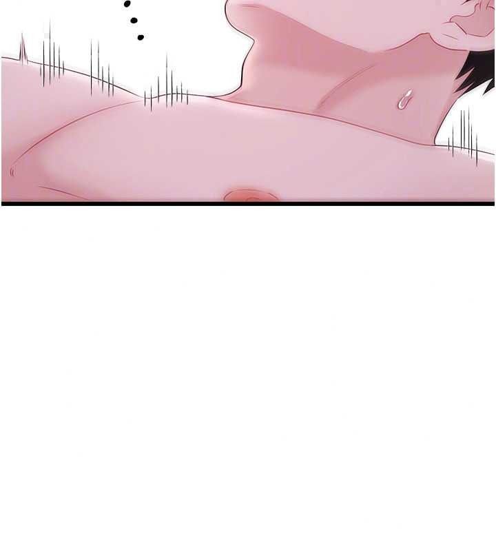 恋爱作弊百科 - 第9話-隔壁鄰居的離譜叫床聲 - page 104
