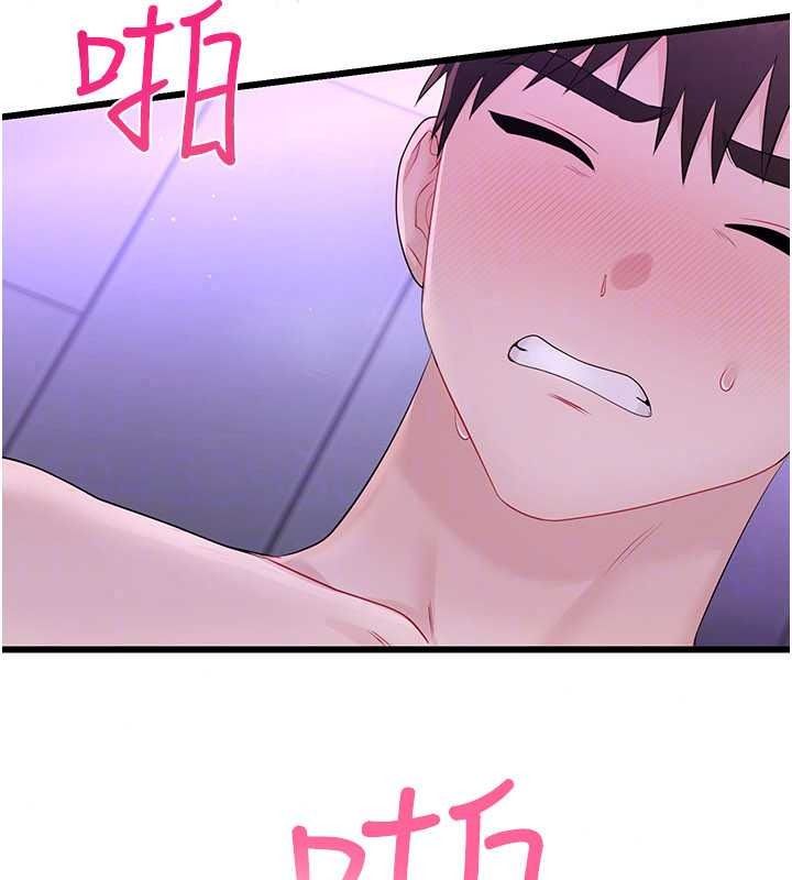 恋爱作弊百科 - 第9話-隔壁鄰居的離譜叫床聲 - page 110